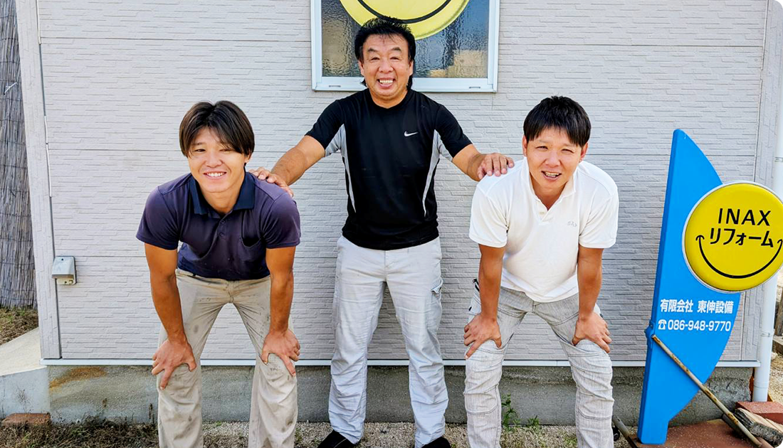 水まわりの事ならおまかせ下さい